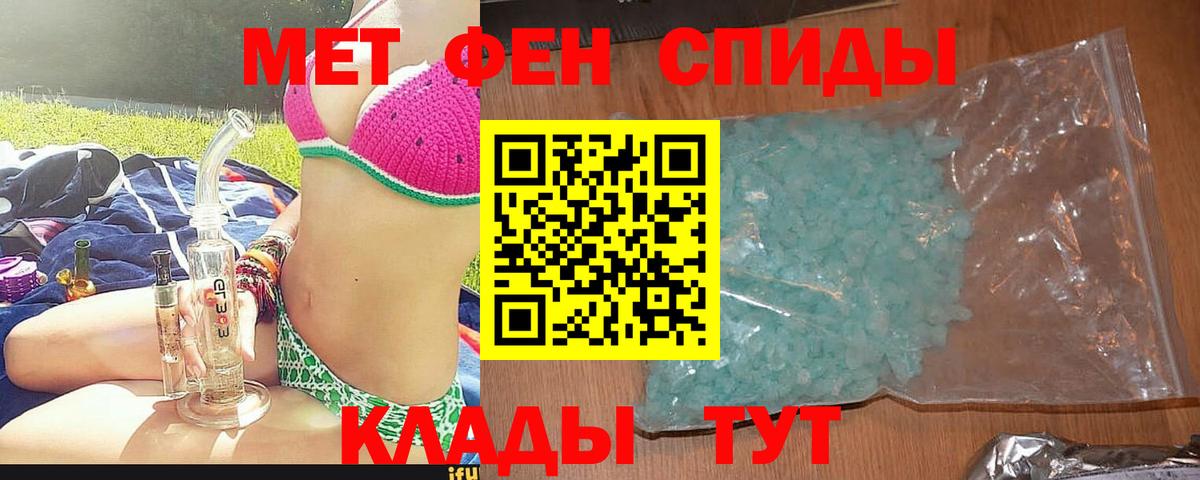 ГАШИШ  Когалым  Канабис  Купить наркотик  Вход с VPN  МЕФ кристаллы 