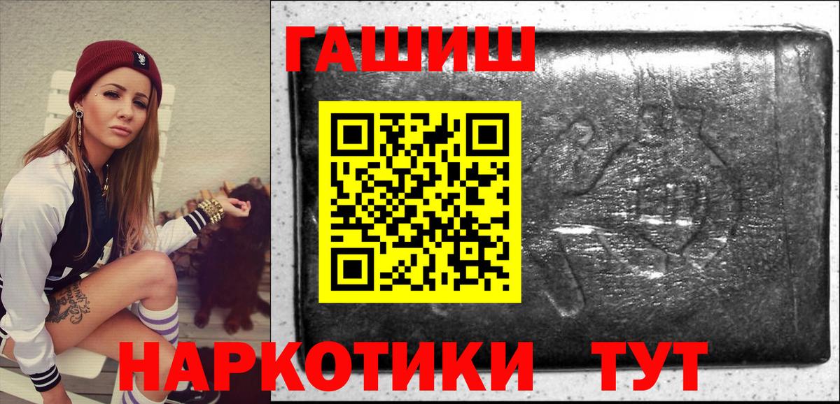 Alpha-PVP Когалым