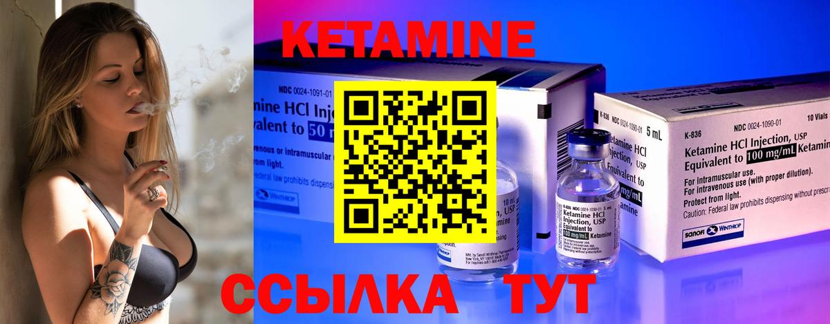 MEGA зеркало  КЕТАМИН ketamine  Вход с VPN  Когалым 