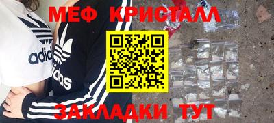 ALPHA-PVP Кунгур