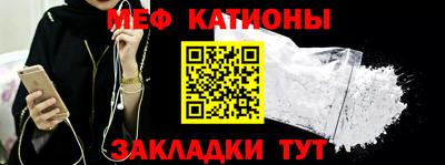 первитин Гуково