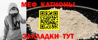 ALPHA-PVP Кунгур