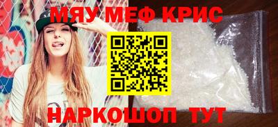 ALPHA-PVP Кунгур