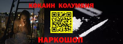 спайс Кумертау