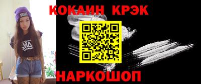 ALPHA-PVP Кунгур