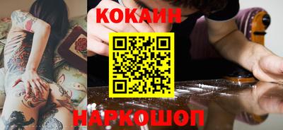 PSILOCYBIN Кулебаки