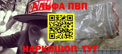 ALPHA-PVP Кунгур