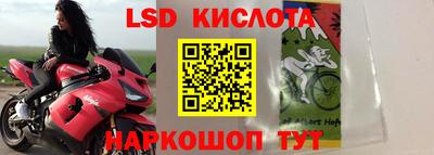 ALPHA-PVP Кунгур