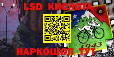ALPHA-PVP Кунгур
