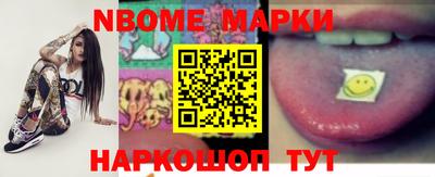 PSILOCYBIN Кулебаки