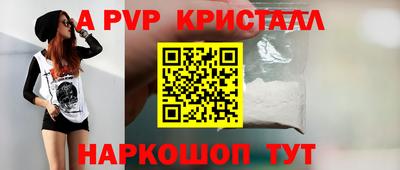 спайс Кумертау