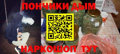спайс Кумертау