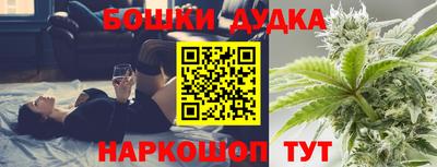 спайс Кумертау