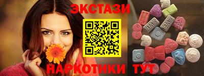 спайс Кумертау