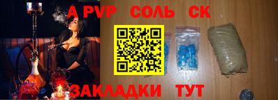 спайс Кумертау