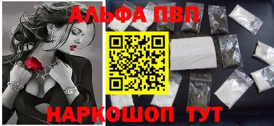 спайс Кумертау