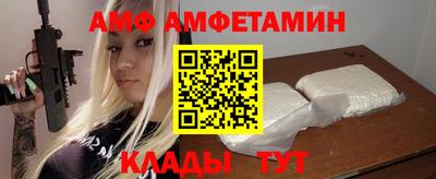 спайс Кумертау