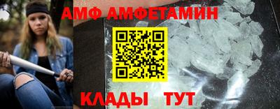 спайс Кумертау