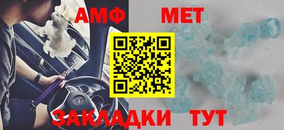 ALPHA-PVP Кунгур