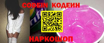 ALPHA-PVP Кунгур
