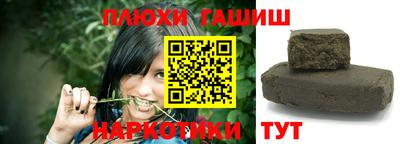 каннабис Гулькевичи