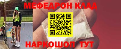 ALPHA-PVP Кунгур