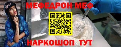 спайс Кумертау