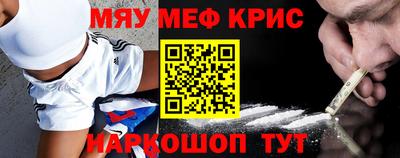 ALPHA-PVP Кунгур
