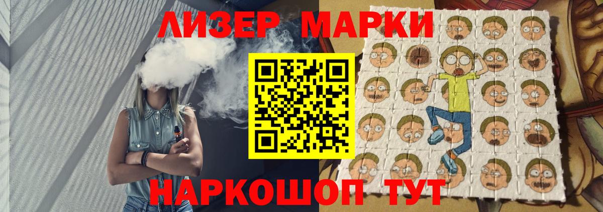 Когалым  Лсд 25 экстази ecstasy  LSD-25 экстази  LSD-25 экстази кислота  Вход с VPN 