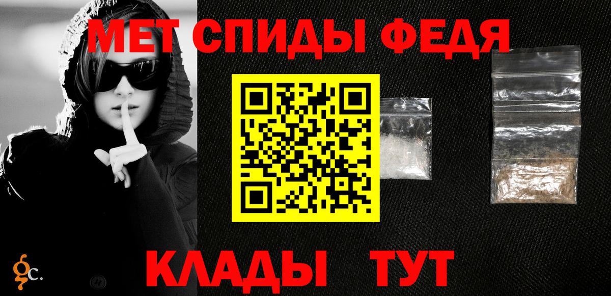 МЕТАМФЕТАМИН Декстрометамфетамин 99.9%  МЕТАМФЕТАМИН Декстрометамфетамин 99.9%  Когалым  Вход с VPN 