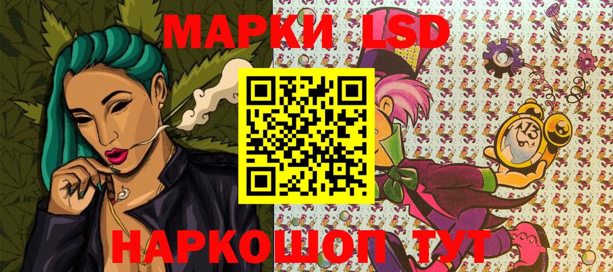 Марки N-bome 1500мкг Когалым