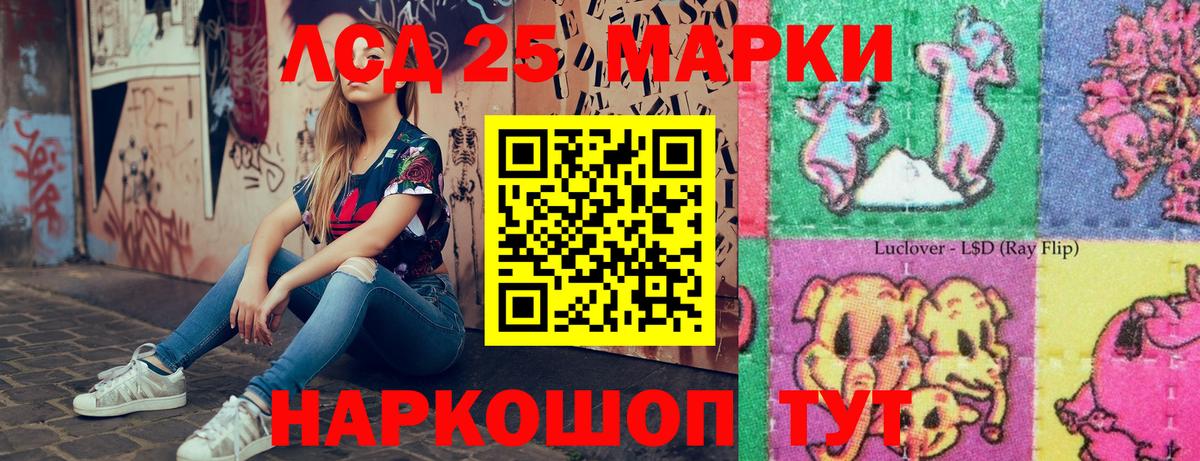 магазин  наркотиков  Вход с VPN  Марки 25I-NBOMe 1,5мг  Когалым  Марки 25I-NBOMe 1,5мг 