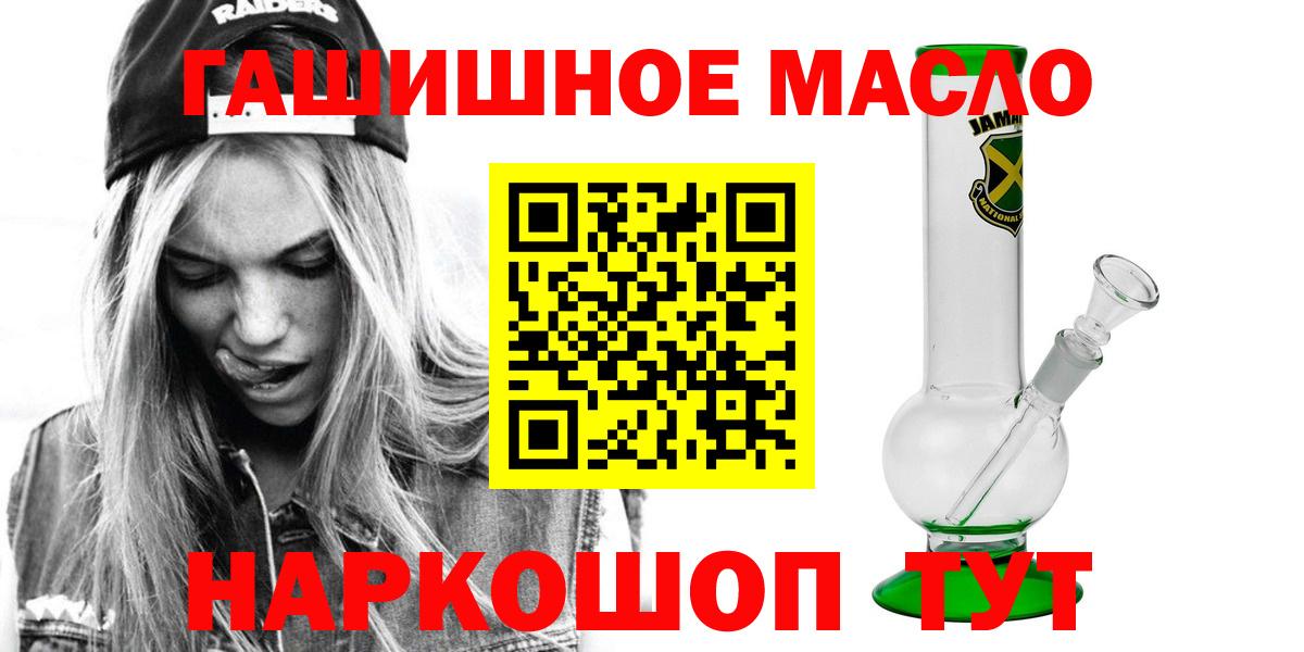 ТГК концентрат Когалым