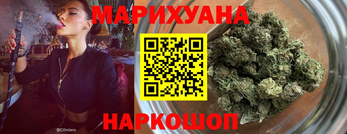 Каннабис ГИДРОПОН Когалым