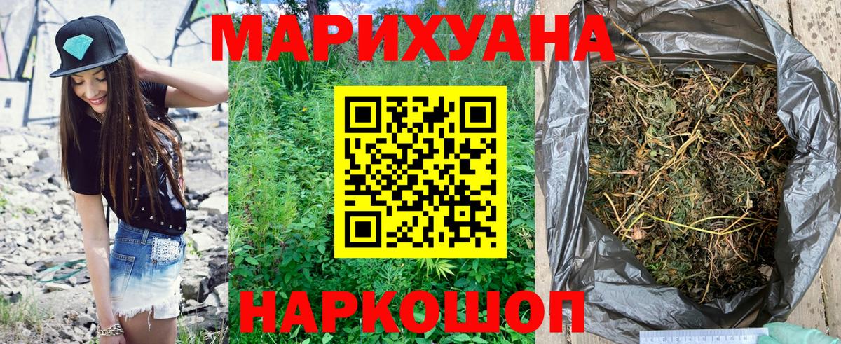 Канабис OG Kush  Канабис SATIVA & INDICA  Когалым  Вход с VPN 